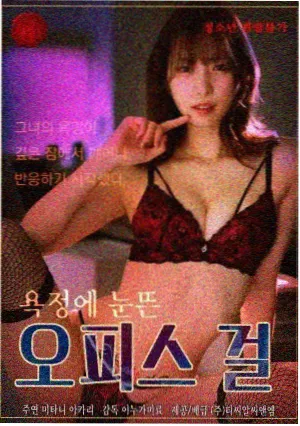 kb漫画《赛博朋克·边缘行者》封面